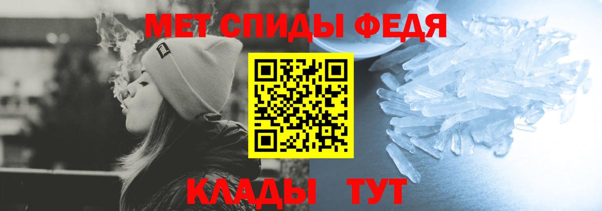 АМФ VHQ Калач-на-Дону