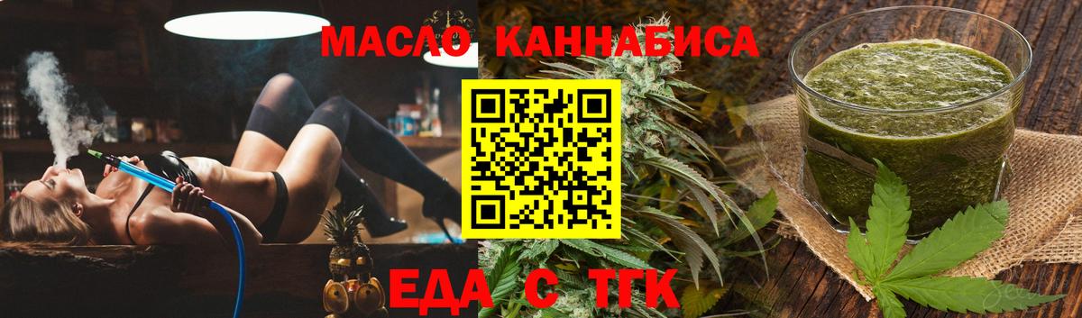 Canna-Cookies конопля  Вход с VPN  Калач-на-Дону 