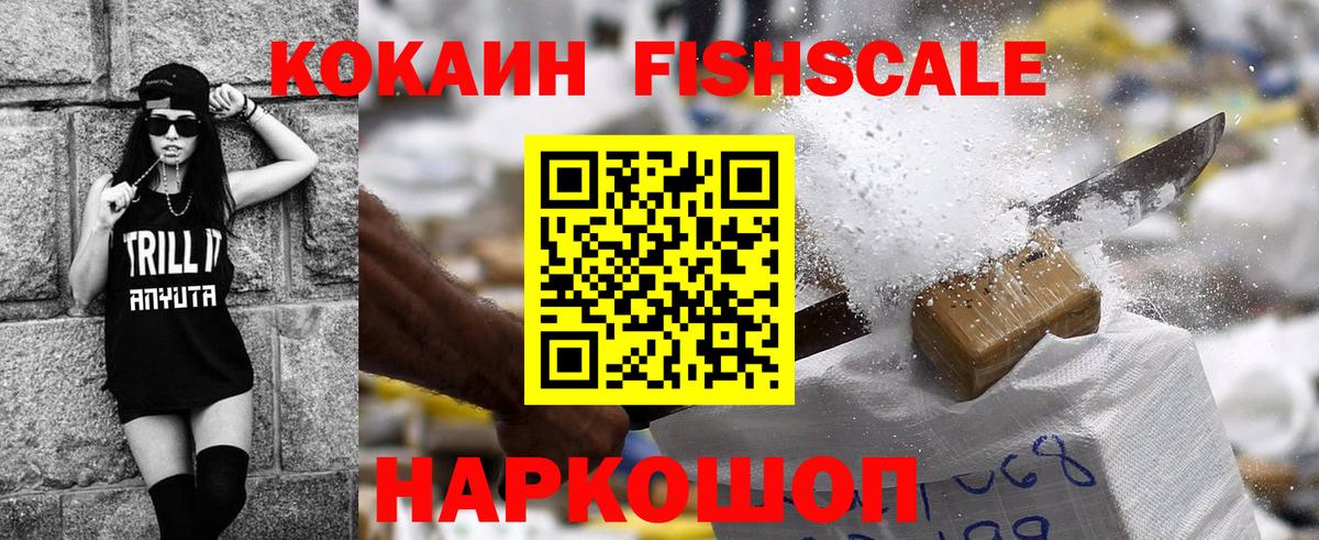 Кокаин Перу Калач-на-Дону