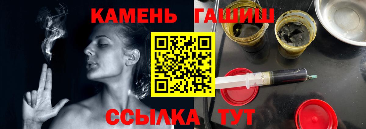 Гашиш гарик Калач-на-Дону