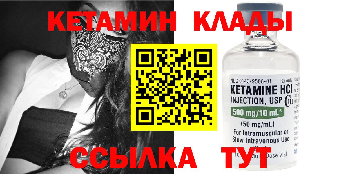 Вейп ТГК  Cocaine  Калач-на-Дону  ГАШИШ  Вход с VPN  Конопля  Мефедрон  