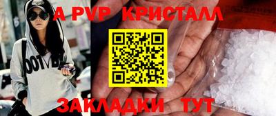 мефедрон VHQ Ростов Великий