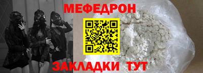 кокаин Ртищево
