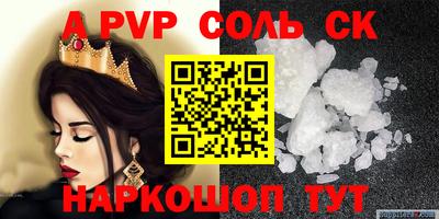 кокаин Ртищево
