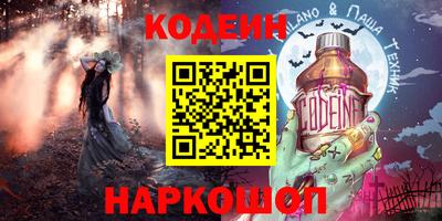 мефедрон VHQ Ростов Великий