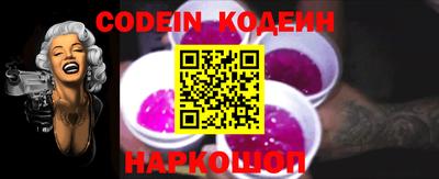 кокаин Ртищево