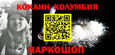 мефедрон VHQ Ростов Великий