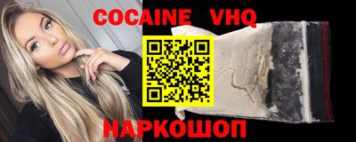 mix Ростов-на-Дону