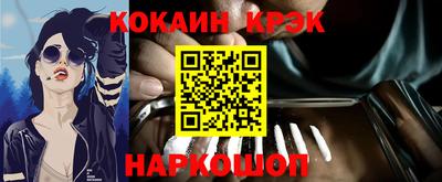 мефедрон VHQ Ростов Великий