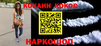 мефедрон VHQ Ростов Великий