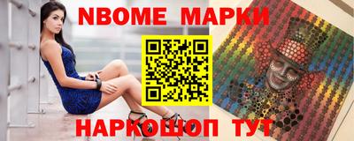 мефедрон VHQ Ростов Великий