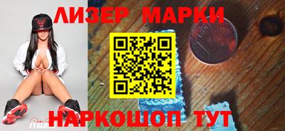 кокаин Ртищево