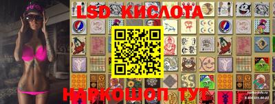 кокаин Ртищево