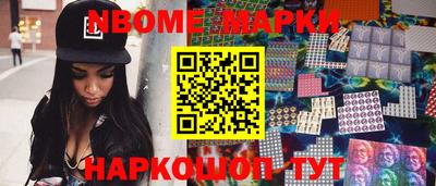мефедрон VHQ Ростов Великий