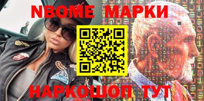 мефедрон VHQ Ростов Великий