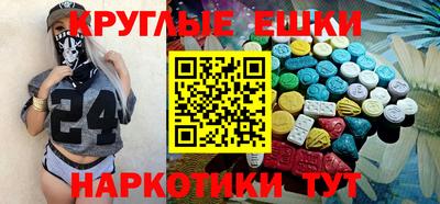 mix Ростов-на-Дону
