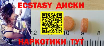 кокаин Ртищево