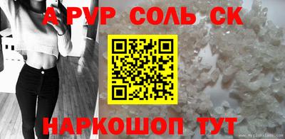 мефедрон VHQ Ростов Великий