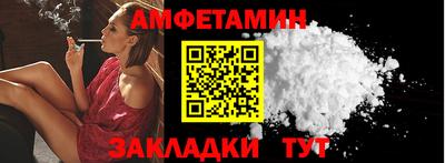 мефедрон VHQ Ростов Великий