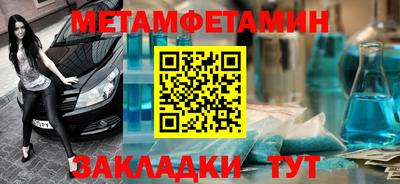 кокаин Ртищево