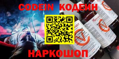 кокаин Ртищево