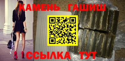 кокаин Ртищево