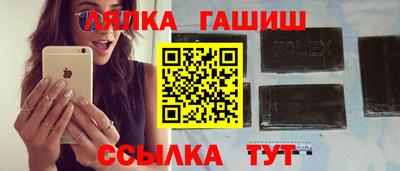 кокаин Ртищево