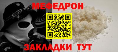 mix Ростов-на-Дону