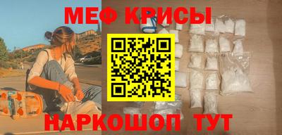 мефедрон VHQ Ростов Великий