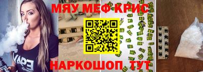 mix Ростов-на-Дону