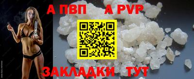кокаин Ртищево