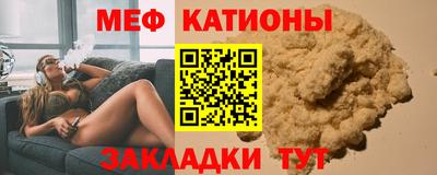 кокаин Ртищево