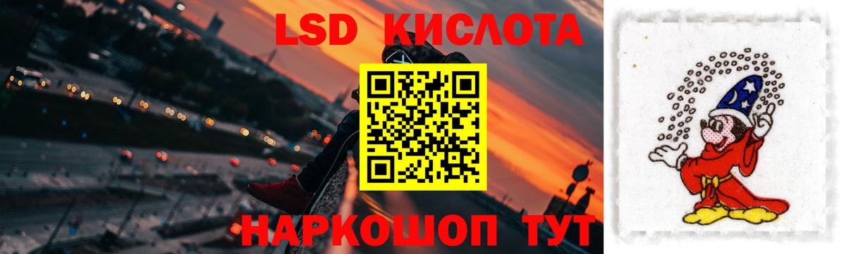ЛСД экстази ecstasy Калач-на-Дону