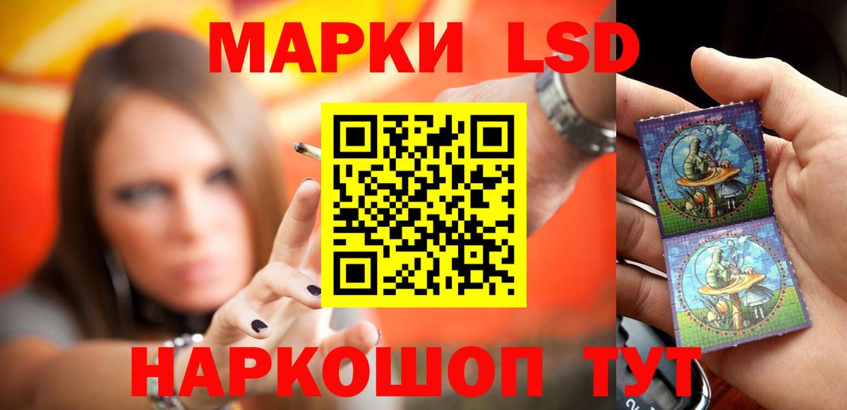Лсд 25 экстази  Вход с VPN  Калач-на-Дону  ЛСД экстази кислота  ЛСД экстази кислота 