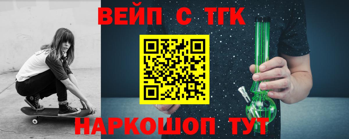 ТГК концентрат Калач-на-Дону