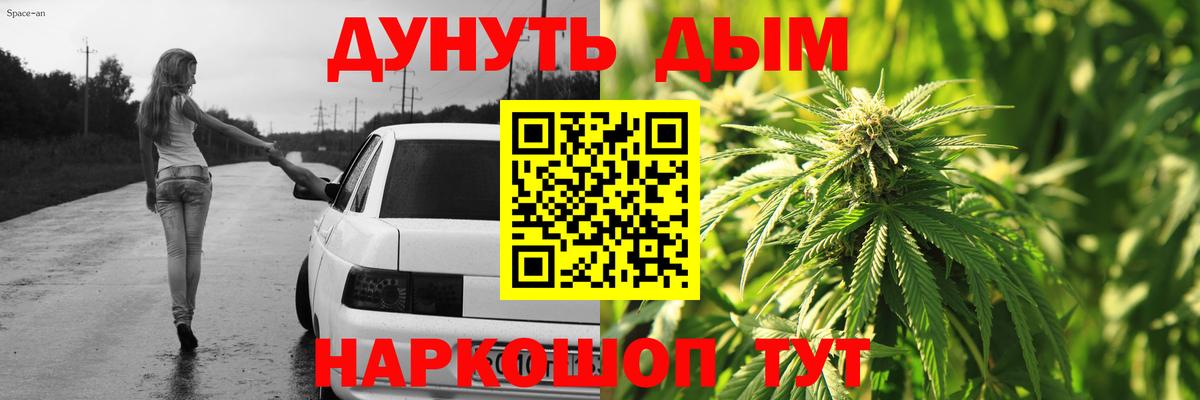 Шишки марихуана LSD WEED Калач-на-Дону